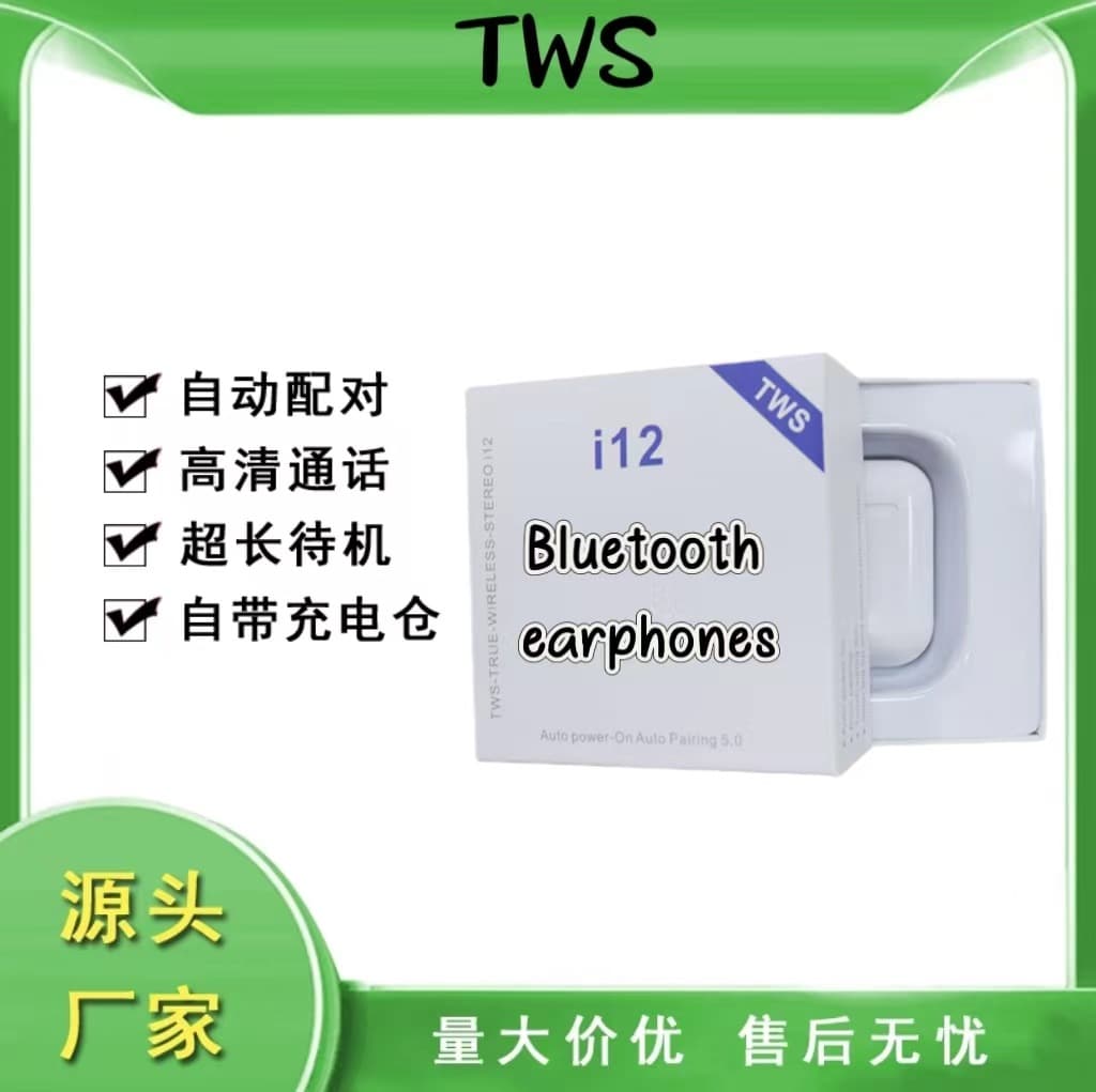 Cross-border i12 TWS Bluetooth Earphones Pro2 TWS Wireless Dual Ear Sports Touch Control Bluetooth Earphones Gift