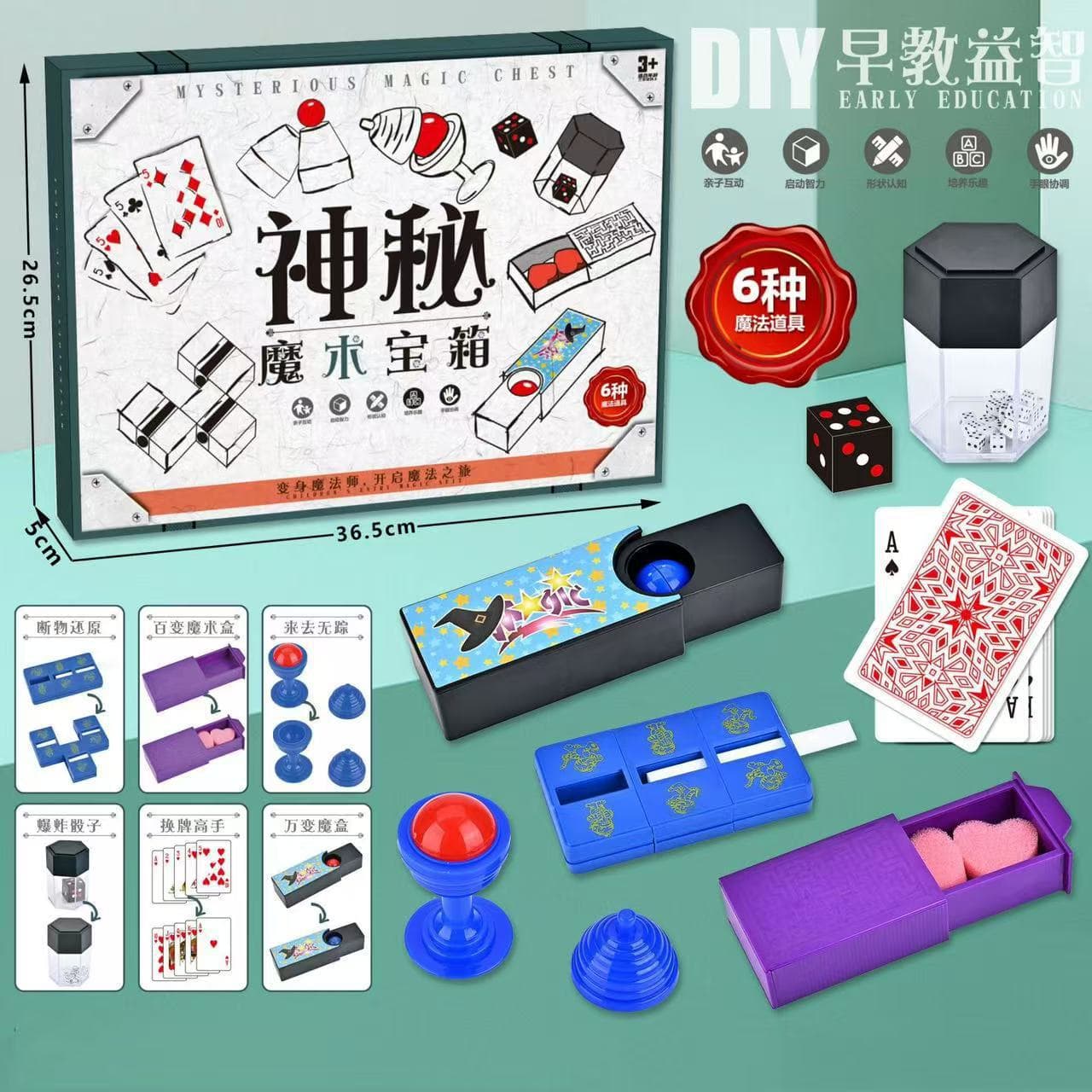 Cross-border children's magic performance prop set dice cards magic gift box toy, kindergarten teaching institution