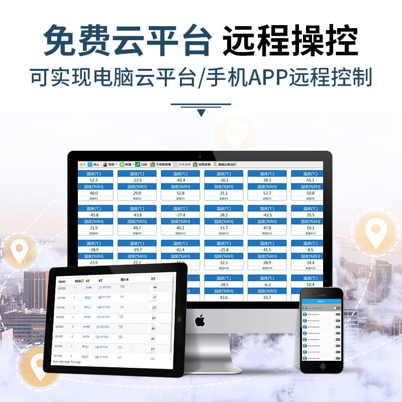 8-Channel Network Relay Real-Time Control Module RS485 Ethernet 4G Remote Switch Network Controller