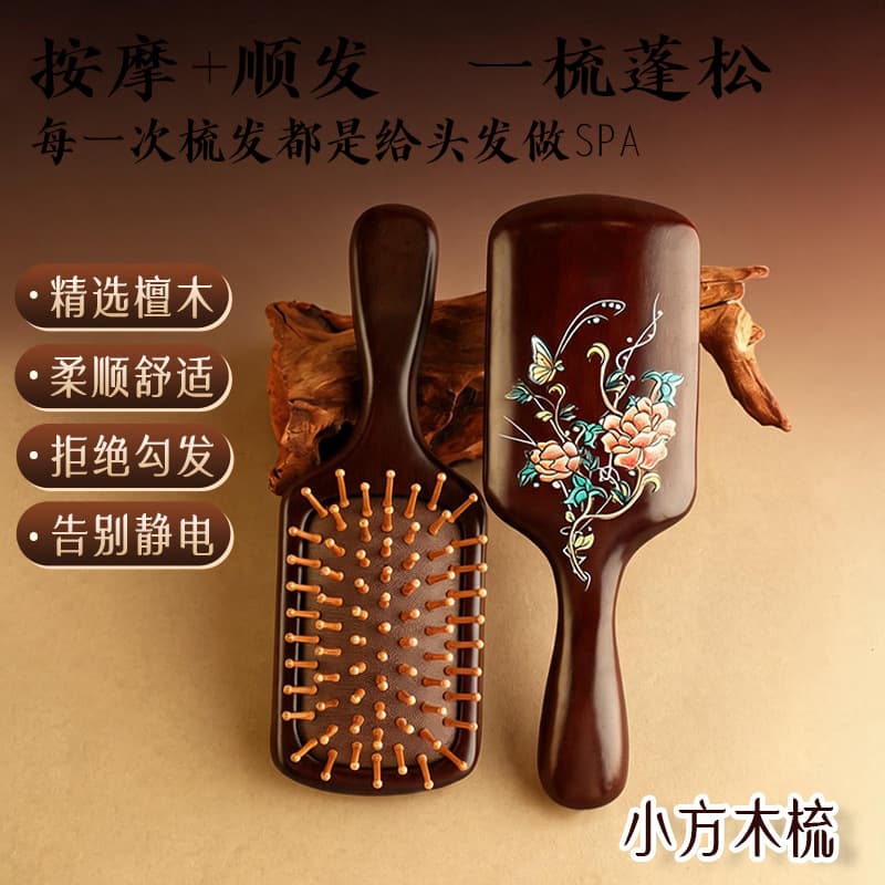 New Chinese-style household large-sized wooden comb for women, large board comb, air cushion comb, air bag comb, sandalwood comb, massage comb, hair smoothing comb