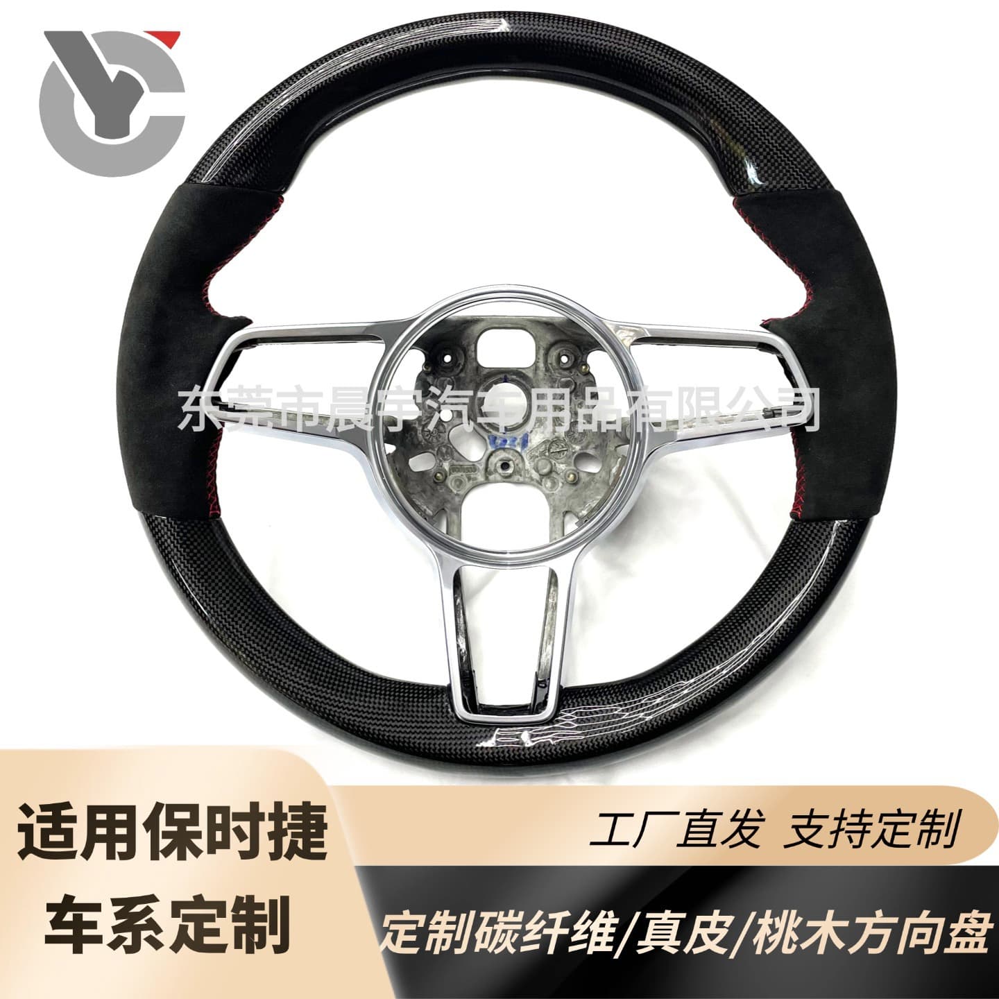 Suitable for Porsche Macan Panamera Cayenne carbon fiber steering wheel modification 718Panamera911