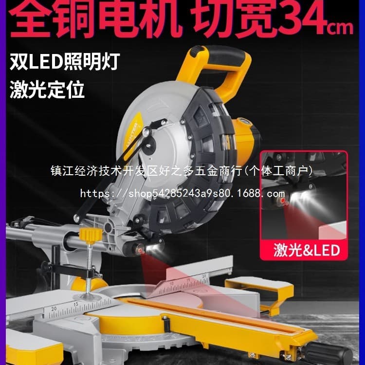 Aluminum Cutting Machine, Multi-functional High Precision for Alloy, Stainless Steel, Metal, Woodworking Bevel Wholesale