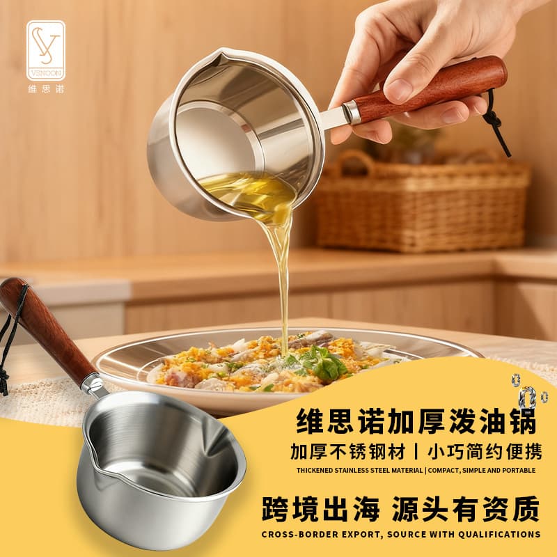 Composite Steel Oil Drizzle Pot Small Oil Pouring Pot Hot Oil Special 304 Stainless Steel Household Oil Ladle