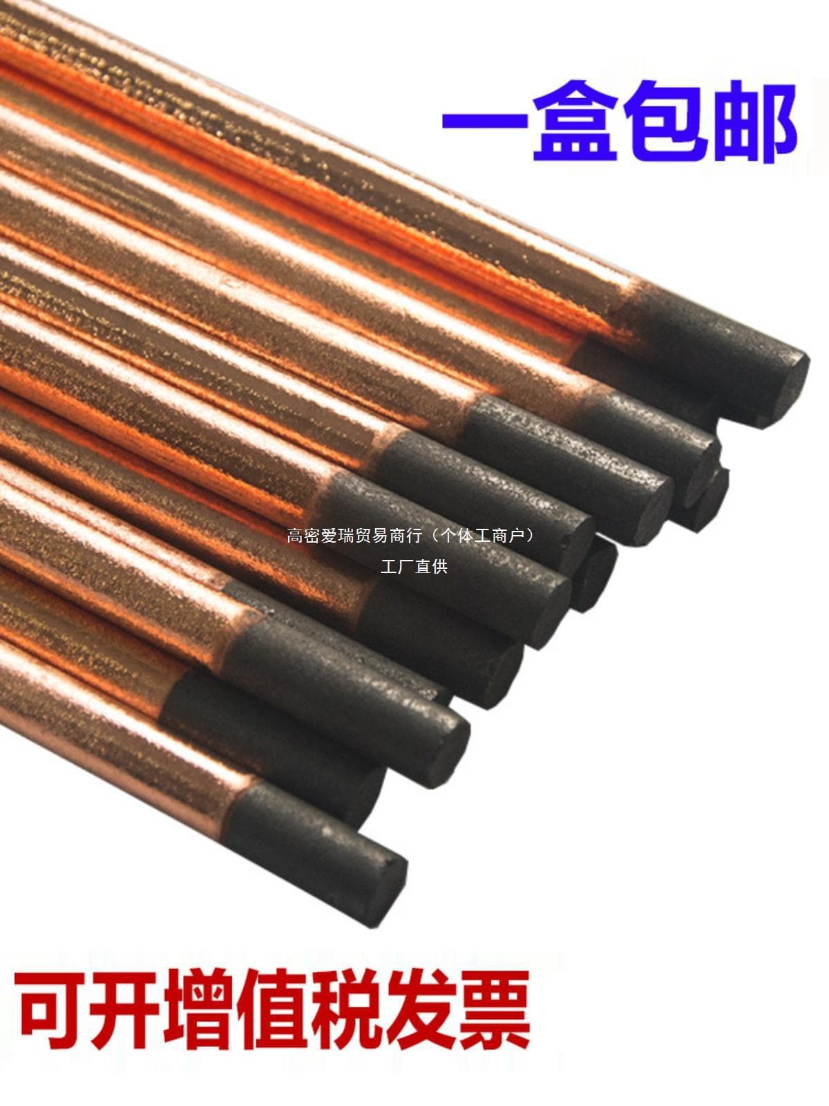 Gouging carbon electrode rods, for DC gouging torches, carbon arc gouging rods 6mm/8mm/10mm, round/flat carbon rods.