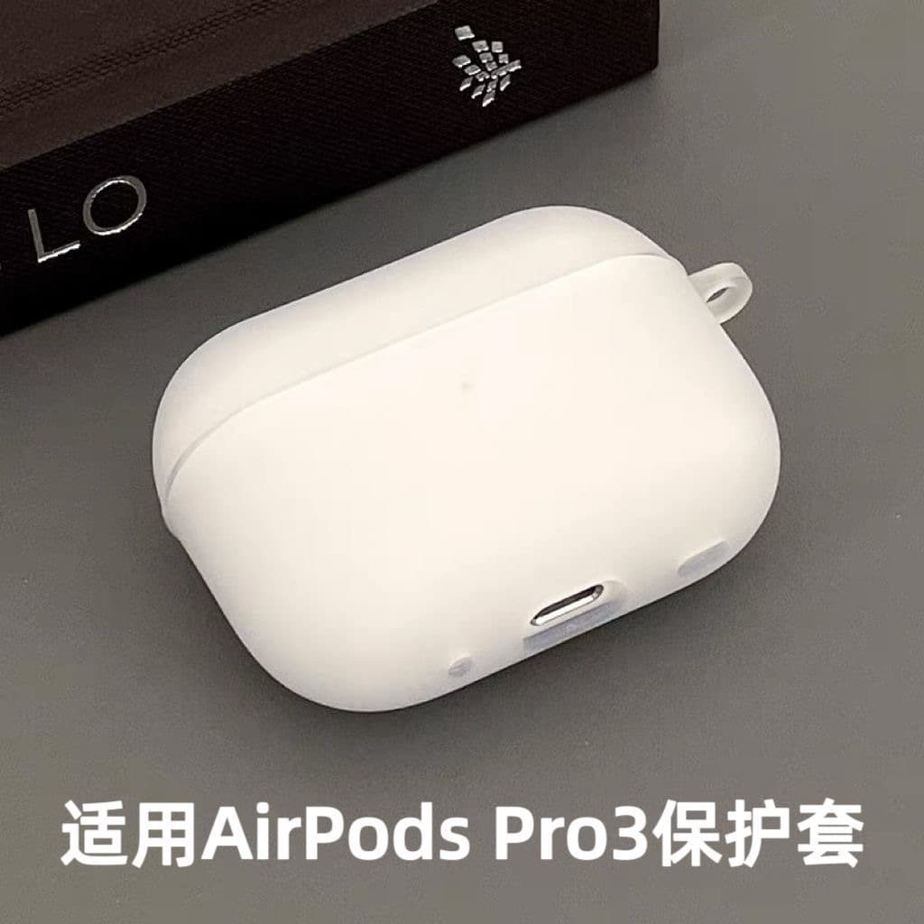 Frosted Soft Case for AirPods Pro 3 Protective Cover Apple AirPods Pro 3 Case Third Generation