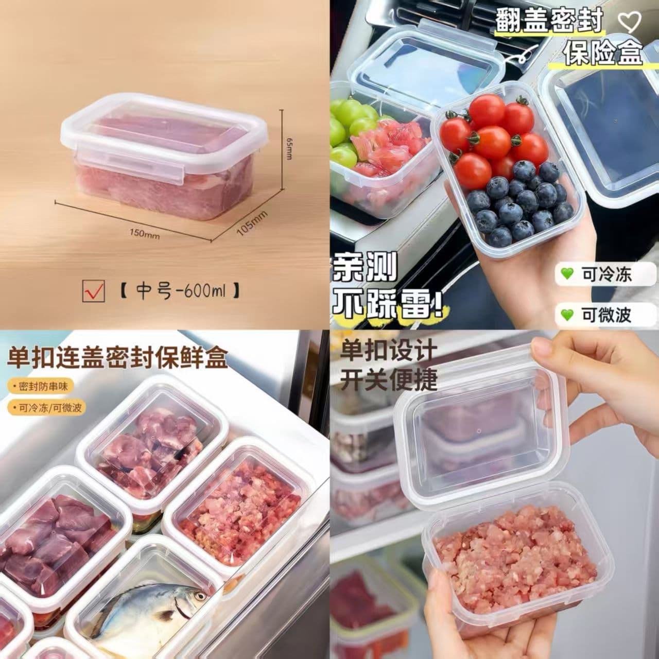 Sealed Fresh-Keeping Lunch Box Container for Refrigerator, Large Capacity Freezer Meat Storage, Food Container, Fruit and Vegetable Box, Transparent, Refrigerator-Specific