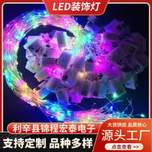 LED Starry Sky Iron Wire Romantic Small Light String Short Cake Light Strip Glow Decorative Light Flash Light Bouquet Light String