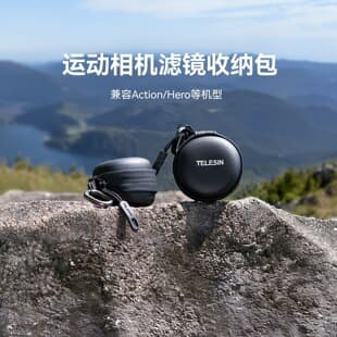 TELESIN DJI Action 6 Filter Storage Bag Action Camera Filter Storage Bag Action 4/5/6 Portable Case
