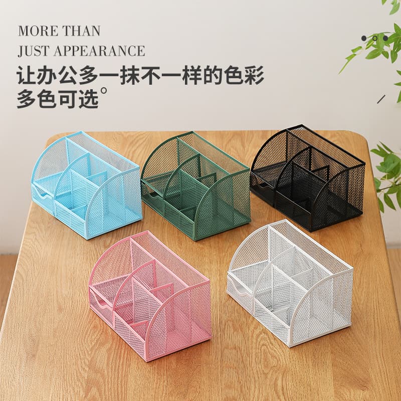 Metal 7-Compartment Multi-Functional Pen Holder, High-Aesthetic Ins-Style Iron Wire Mesh Desktop Hollow Storage Box, Factory Direct