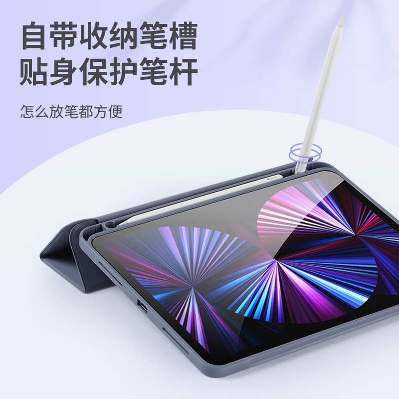 Compatible with 2025 11-inch 10.5 with Pencil slot Air4 tablet iPad 10.2 silicone 9.7 soft back protective case