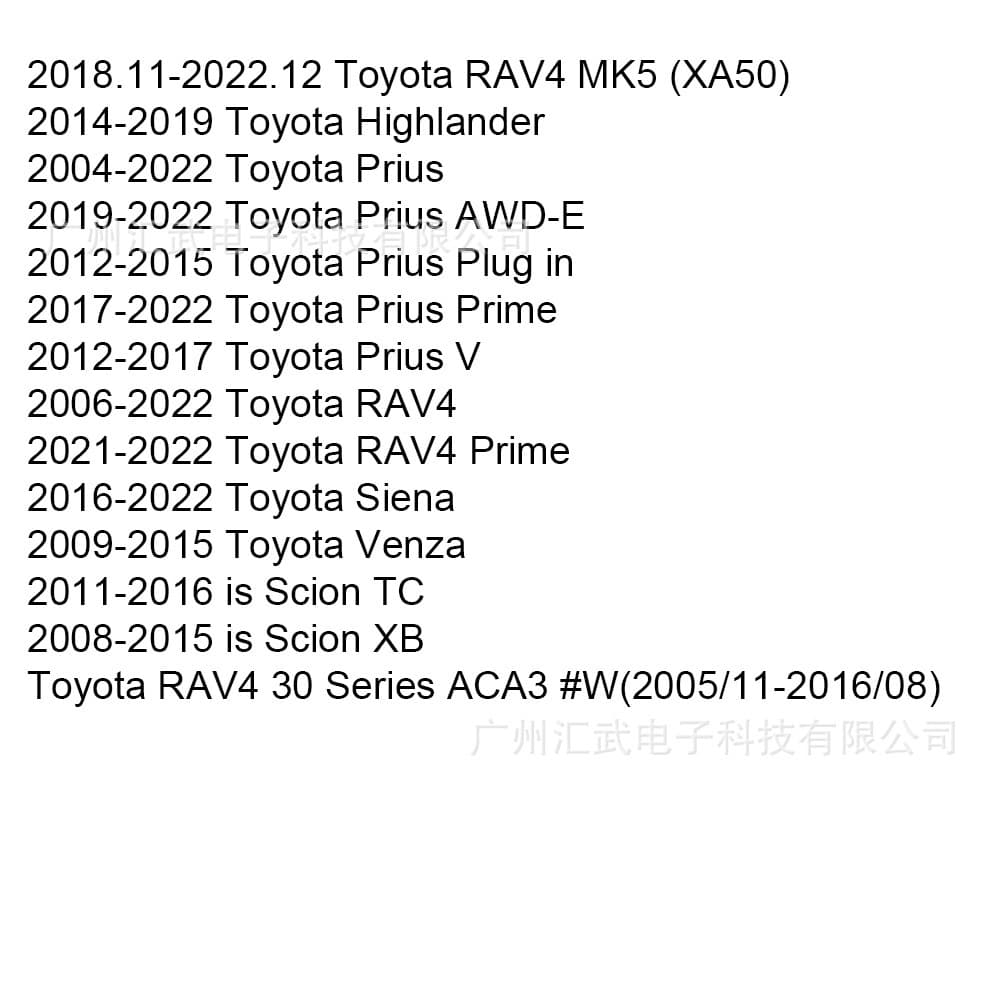 LED trunk light upgrade for Toyota RAV4 and Wildlander 2009-2024, premium material, brighter