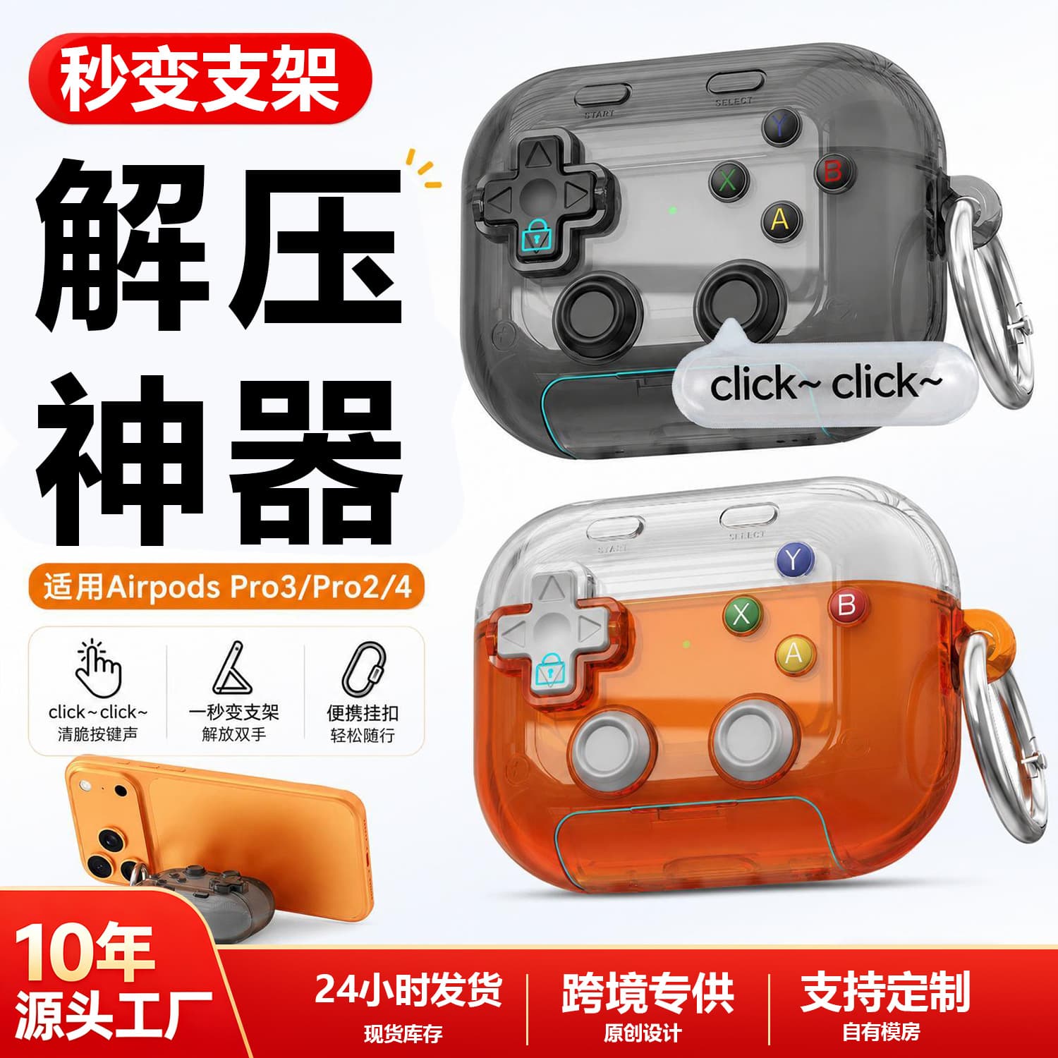 Compatible with AirPods 4 Case Pro 2nd Gen Bluetooth Case Transparent Stress Relief AirPods Pro 3 Earphone Protective Cover