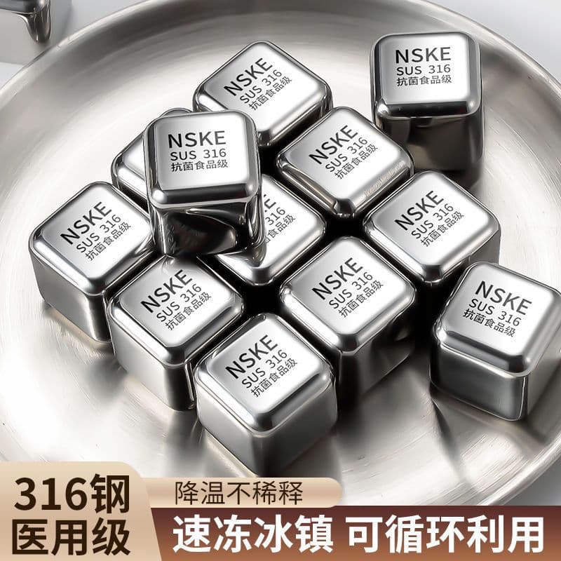 316 Stainless Steel Ice Cubes for Beer, Food-Grade Chilling, 304 Metal Ice Stones, Home Whiskey Stones Quick-Freeze Tool