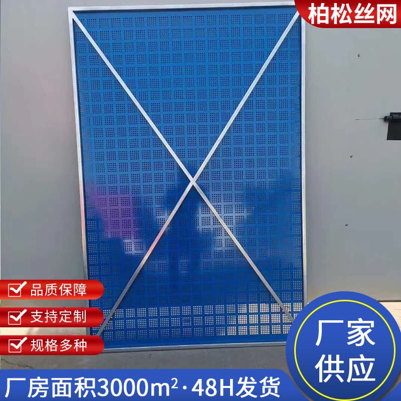 Building Climbing Net with External Steel Plate Mesh, Site External Scaffold Steel Plate Mesh for High-Rise Fall Arrest Safety Net in Rice-Shaped Climbing Frame