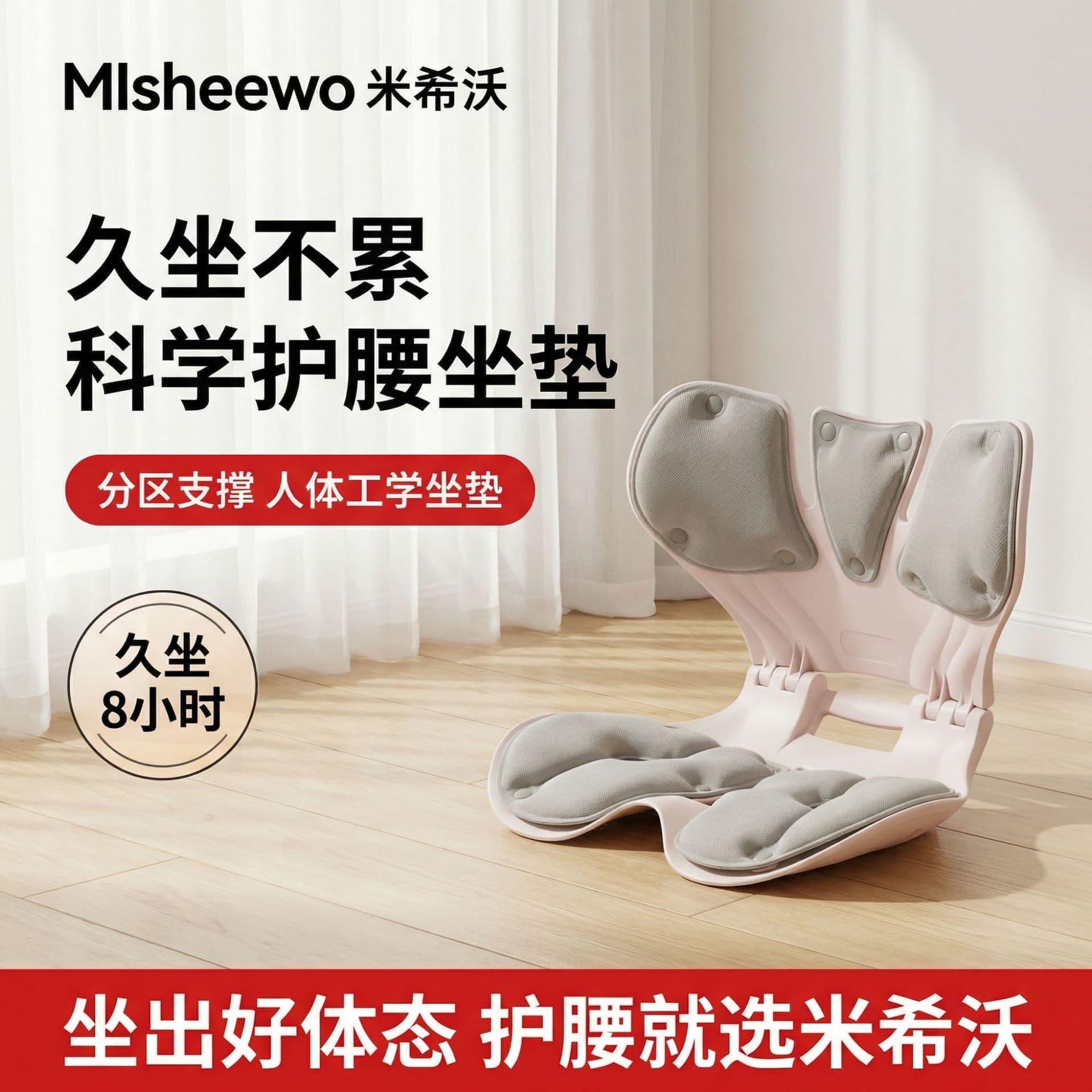 Ergonomic Seat Cushion Office Chair Foldable Lumbar Support Pad Breathable Support for Long Sitting