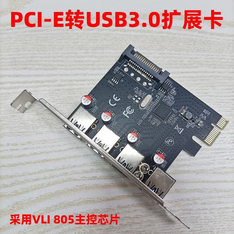 Desktop Motherboard PCI-E to USB 3.0 Expansion Card 4-Port USB 3.0 Adapter Card VLI 805 Controller