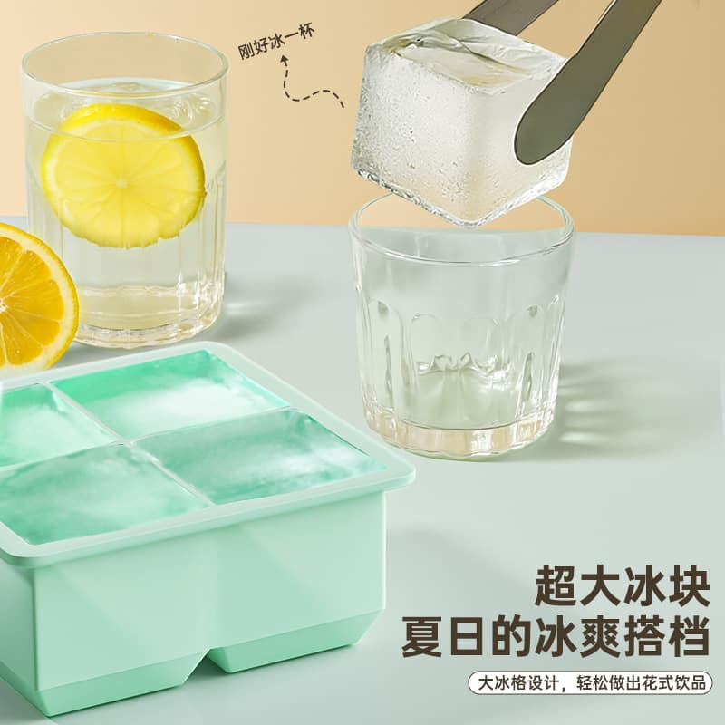 Food-Grade Silicone Ice Cube Mold, Large Ice Tray, Big Capacity Kitchen Ice Storage, Ice Making Cup
