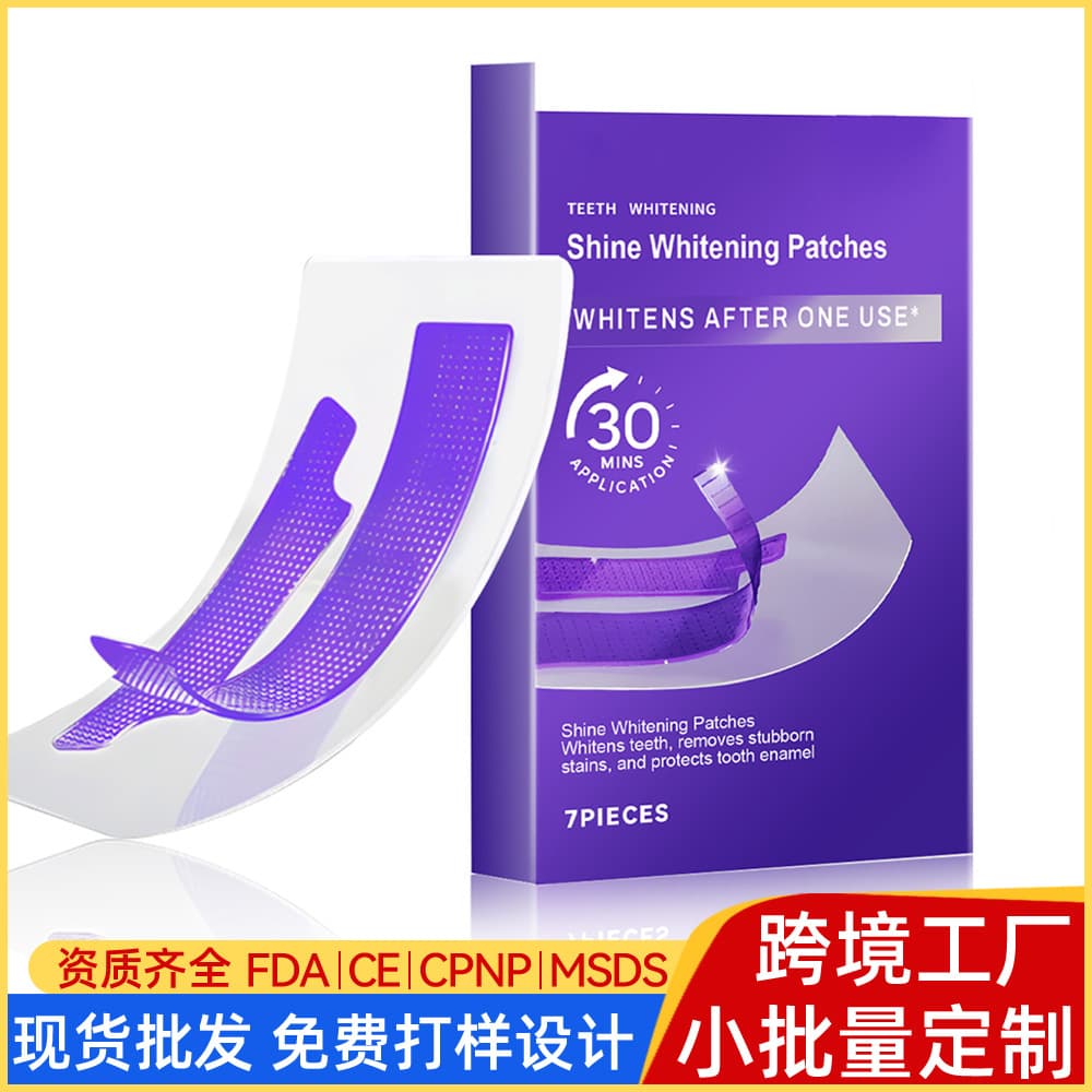 Cross-border Custom Purple Teeth Whitening Patches Dental Care Cleaning Shine Whitening Patches