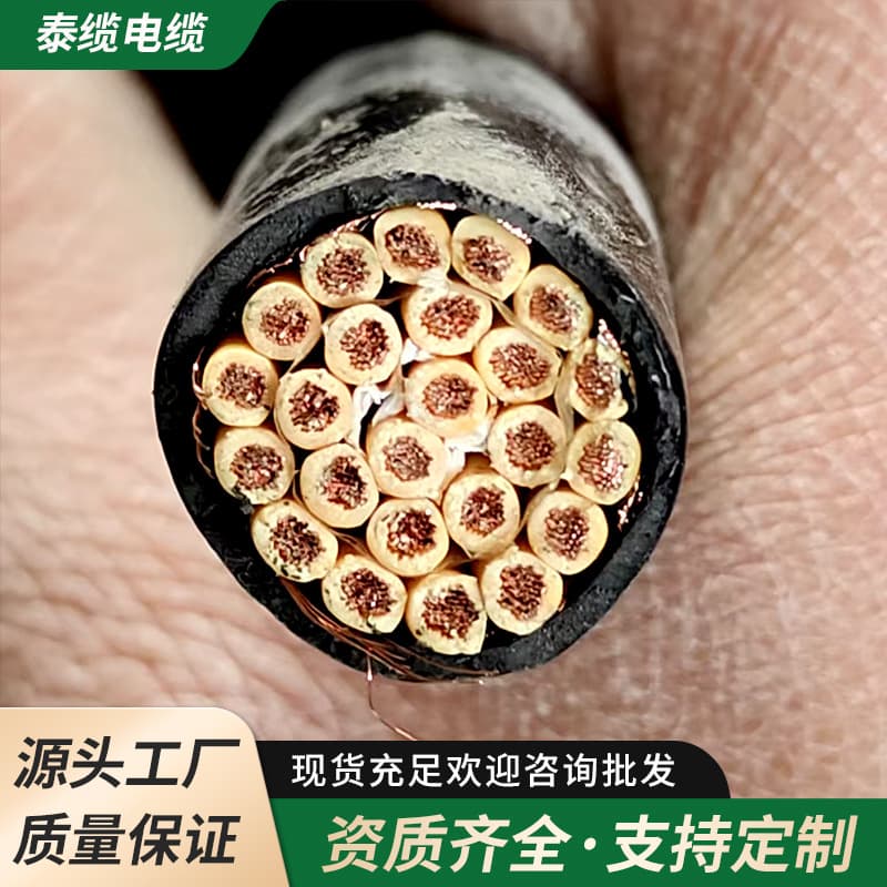 Soft core shielded wire low smoke halogen-free fire-resistant series WDZN-RVVP 1.5 square meters multi-core cable