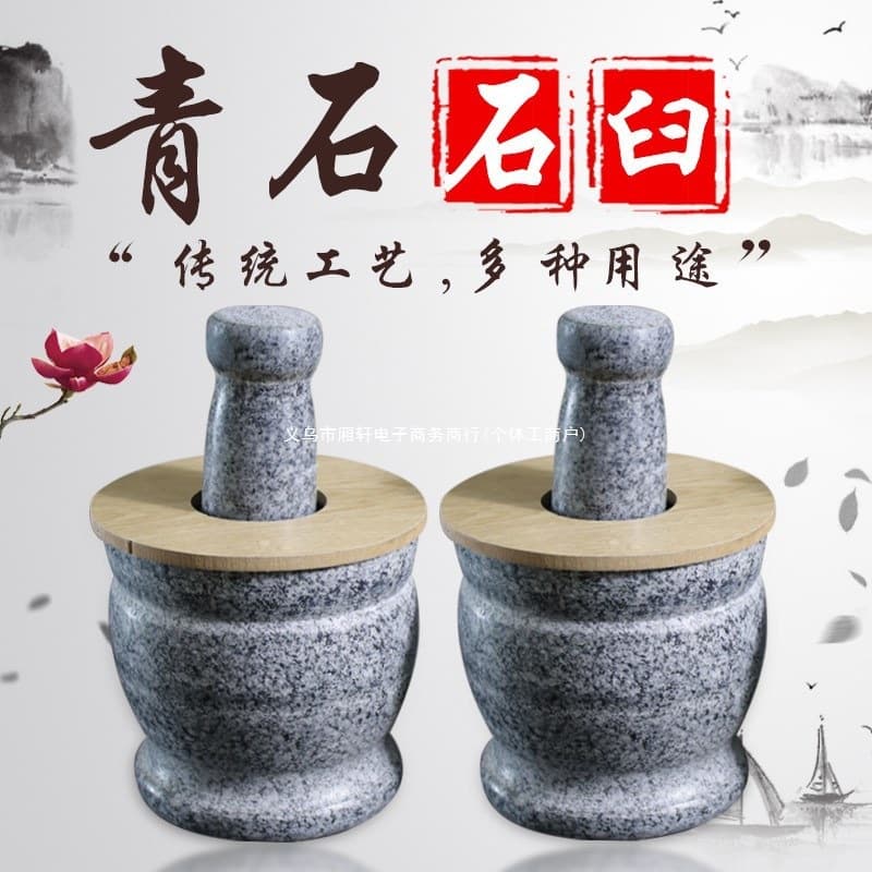 Qingshi Stone Mortar Large Household Garlic Press Mortar and Pestle Crushing Pot Medicine Crushing Pot Garlic Masher Stone