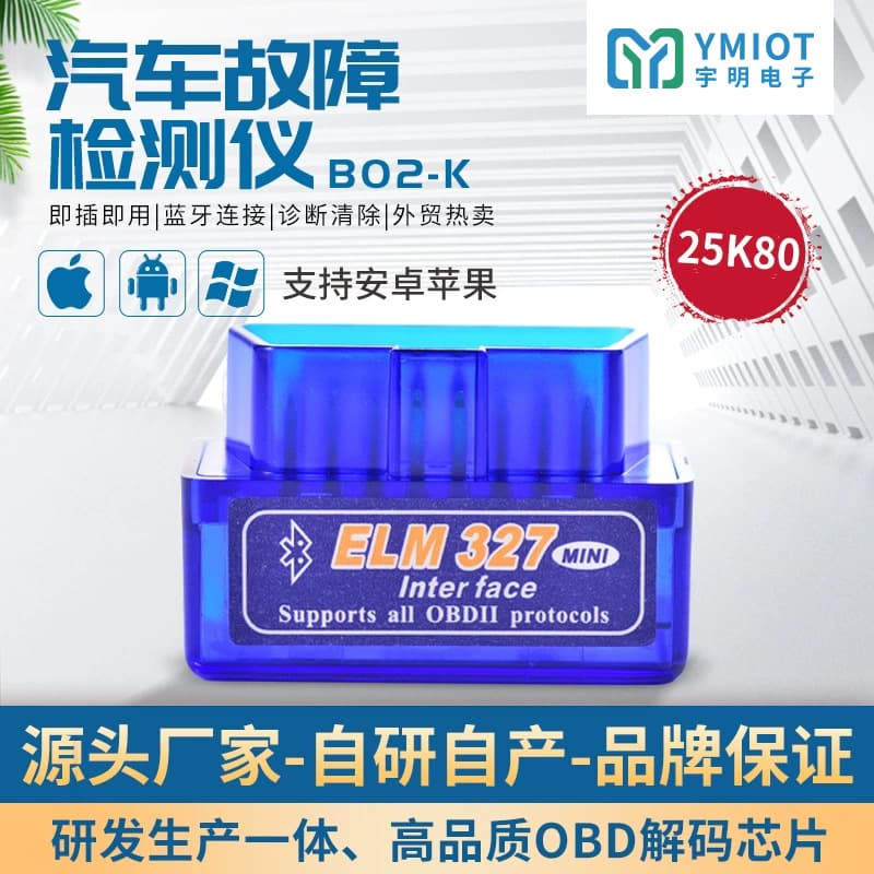 Find Factory ELM327 Bluetooth 5.1 OBD2 Car Diagnostic Tool PIC18F25K80 Dual Board