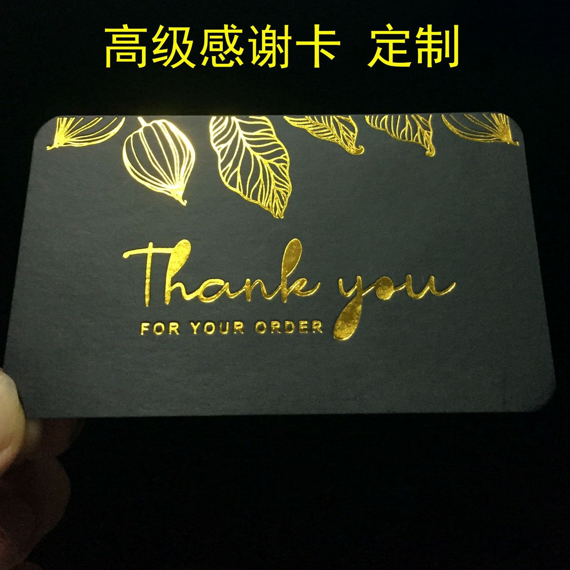 Customized premium gold foil thank-you cards with English lettering, Amazon after-sales service, card review cards, cross-border service, gift card printing.