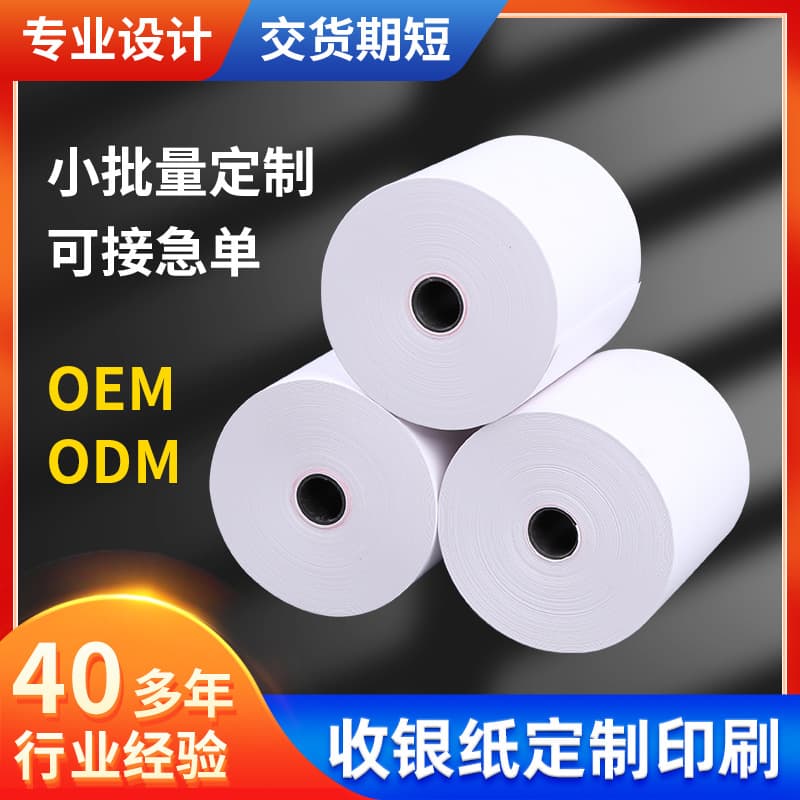 Custom Printed Thermal Paper 80x80 Color Receipt Paper with Advertising Logo Red Stamp Printing Custom Size ATM Paper