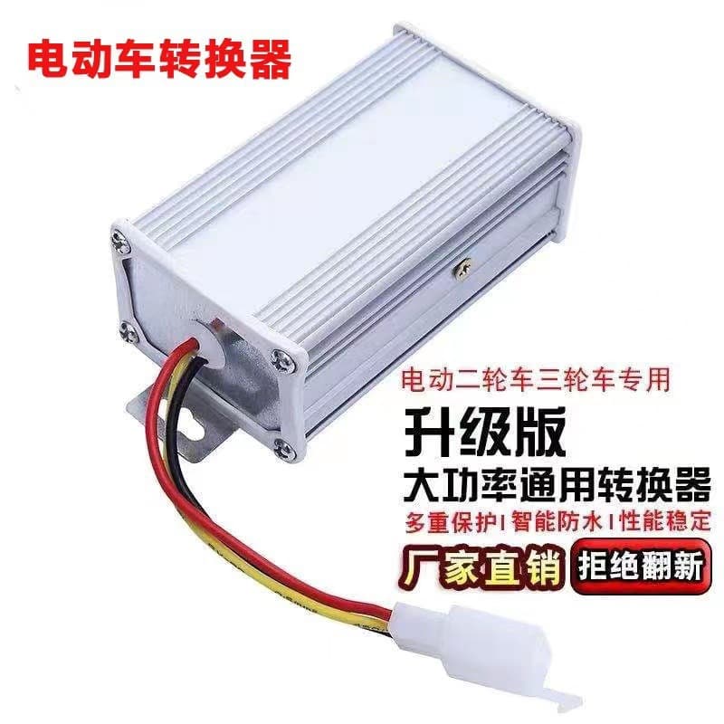 Electric vehicle converter 36V48V60V72V to 12V10A20A battery vehicle tricycle four-wheel conversion manufacturer