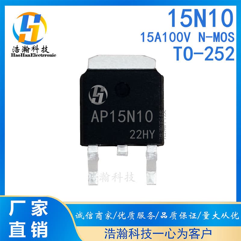 Brand New 15N10 15A100V AP15N10 TO-252 N-MOS Field Effect Factory Direct Full Parameters