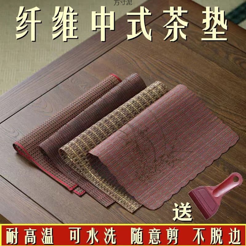 Tea Mat Tea Tray Tea Residue Filter Pad Tea Tray Mat Tea Table Mat Fiber Tea Mat Bamboo Mat