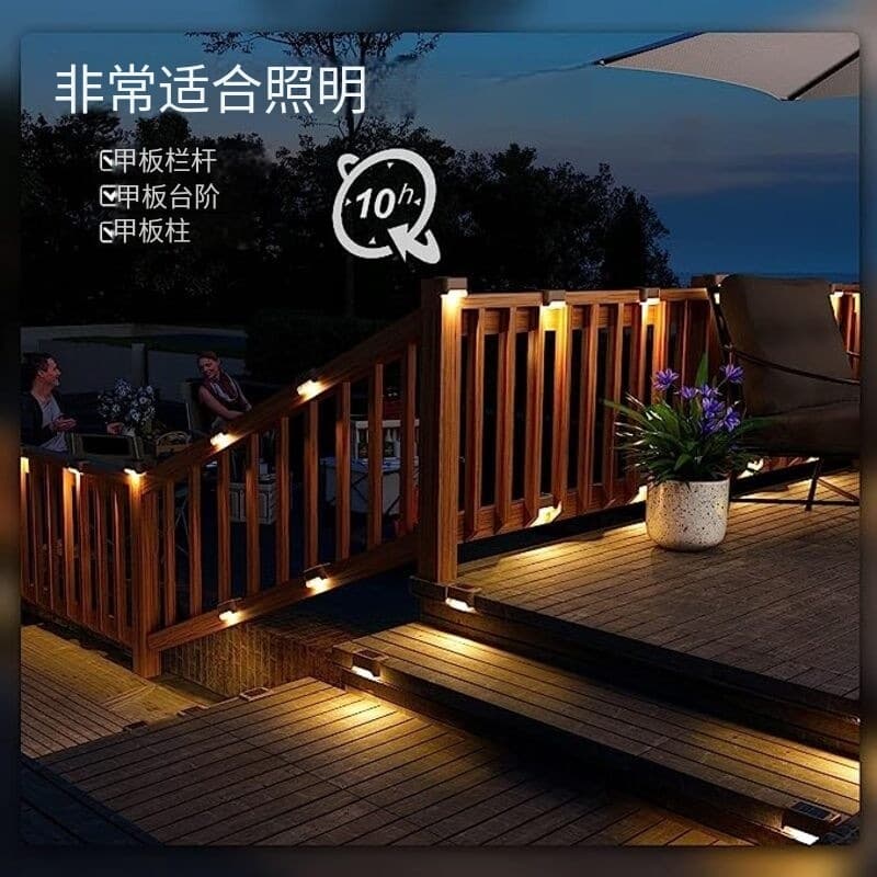 Solar outdoor garden light for home garden layout waterproof stair step light surround wall light railing decorative light