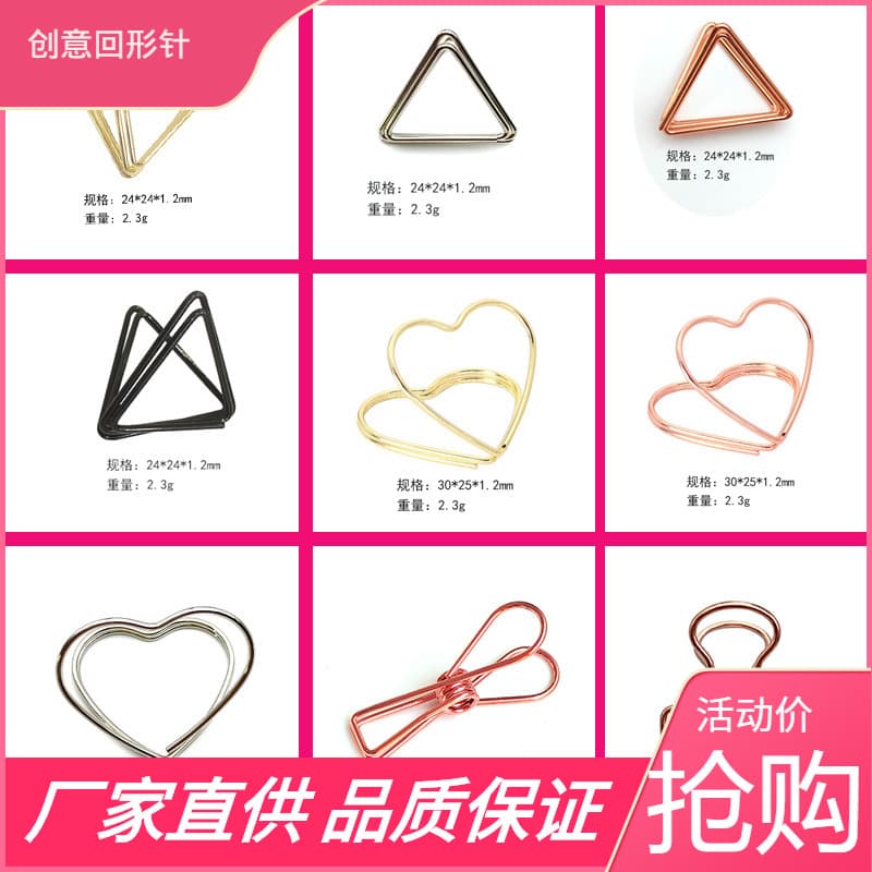 Creative Note Clip, Metal Heart-shaped Card Clip, Cartoon Photo Message Rose Gold Wholesale Zipper Portable