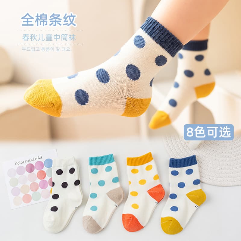 Children's Socks Spring and Autumn New Cotton Mid-Calf Socks for Baby, Toddler, Boys and Girls Striped and Polka Dot Autumn Socks