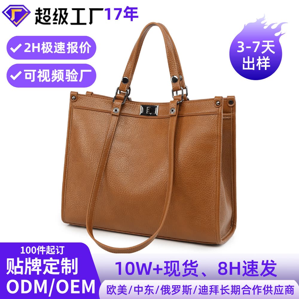 Cross-border handbag new style simple commuter women's bag European and American fashion high-end tote bag women's foreign trade wholesale customization