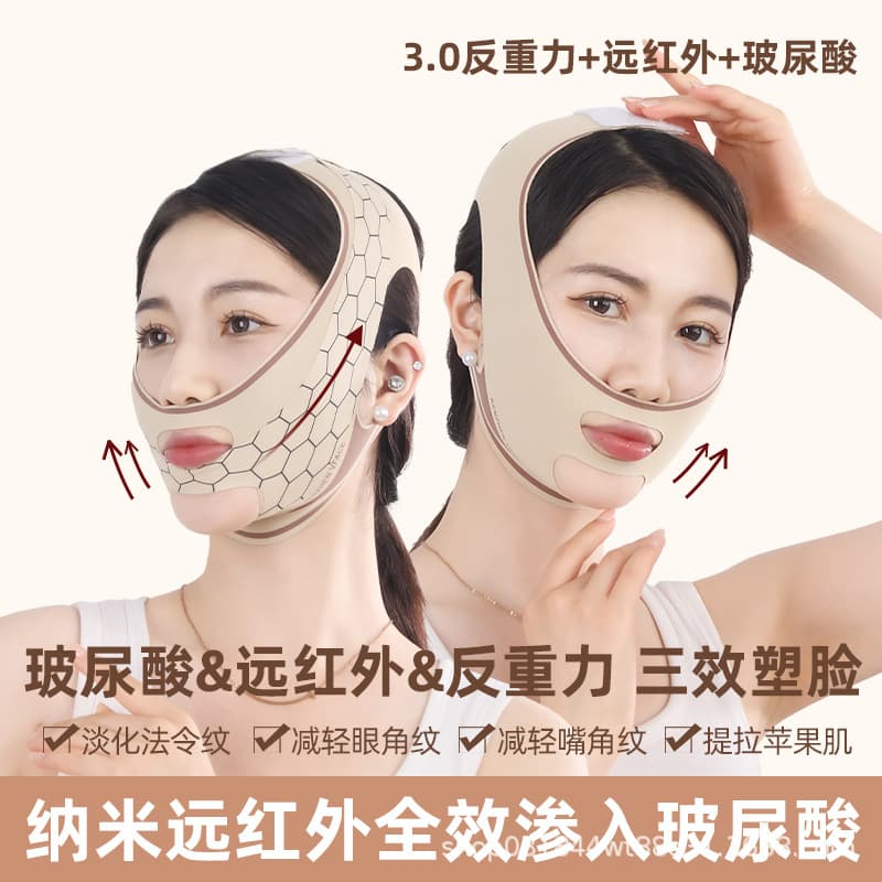 V-line face mask for lifting and firming, full-face sculpting bandage for lifting and sculpting the face, improving nasolabial folds and double chin.