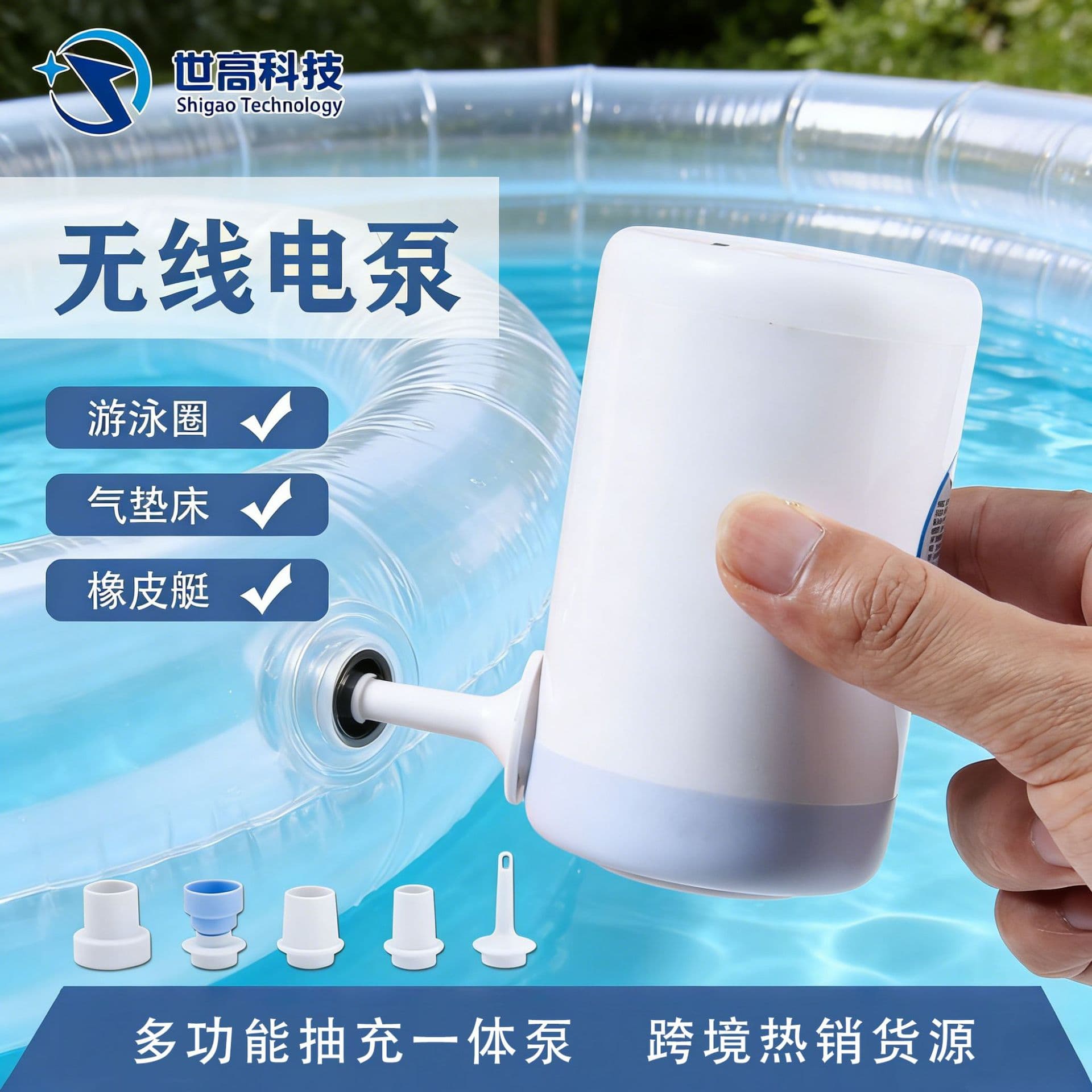 Factory Stock Outdoor Air Pump for Camping, Inflatable Pool Rings, Air Mattresses – Portable Storage, Dual Inflation & Deflation Pump