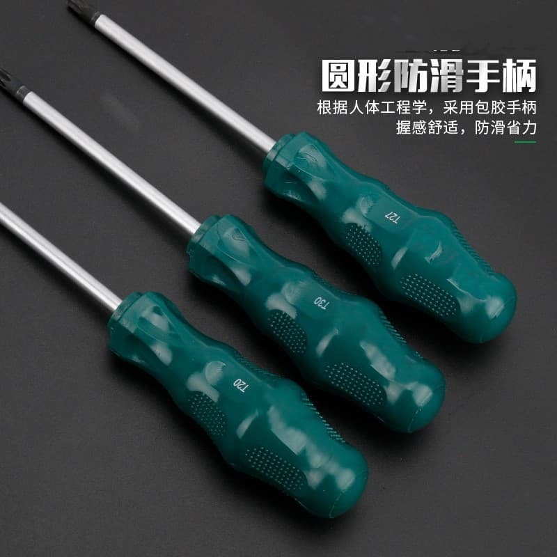Torx Screwdriver Set T8 T10 T15 T20 T25 T27 T30 T40 with Hex Star and Phillips Bits