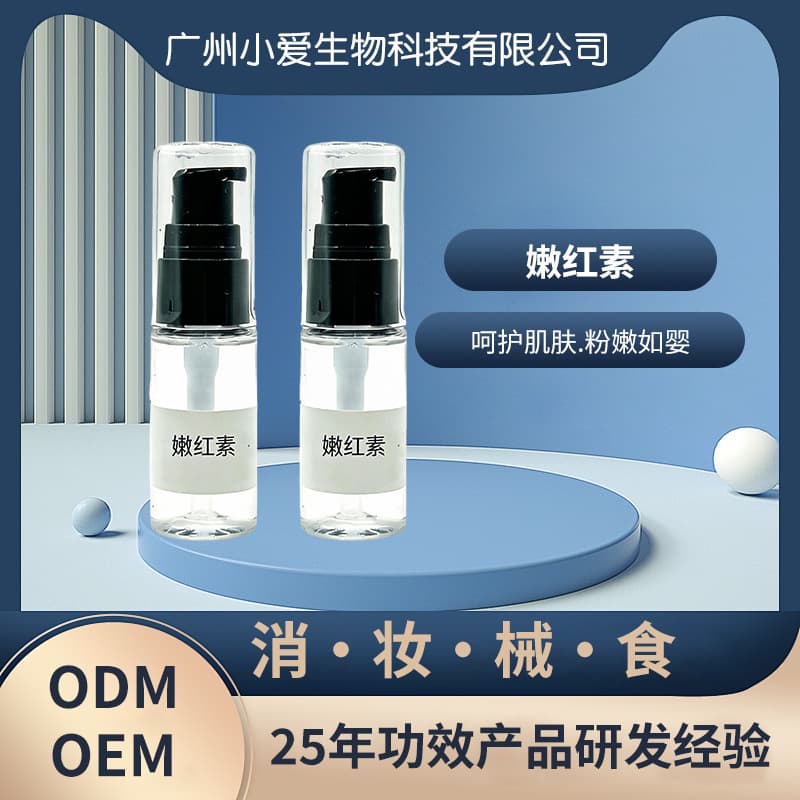 Private Redness Serum for Women, Plumping External Genitalia, Dark Spot Removal, Areola Lightening, Massage Moisturizing Redness Serum