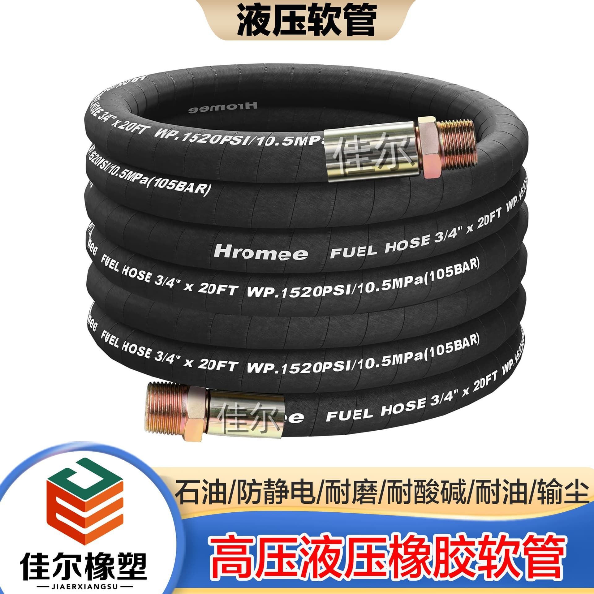 High-pressure rubber hose EN853 2SN for engineering machinery equipment hydraulic oil hose, excavator rubber hose factory