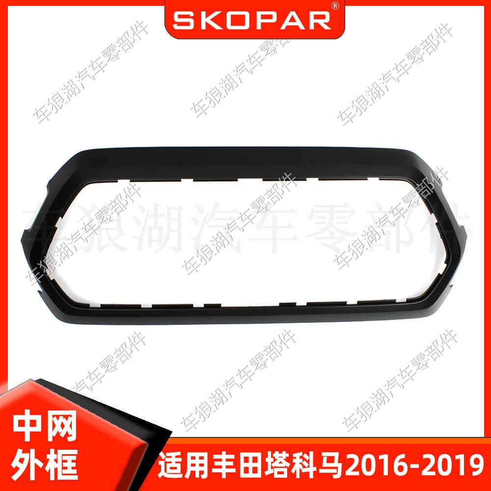 Compatible with Toyota Tacoma 2016-2019 Grille Frame Housing Trim Bracket Replacement