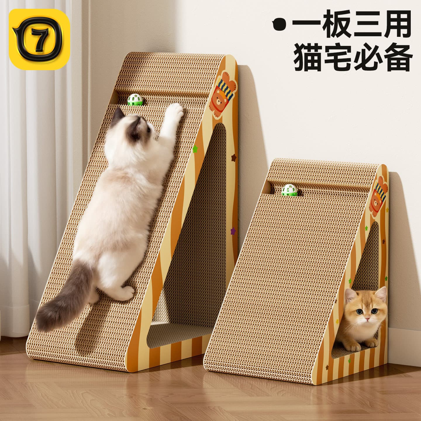 Vertical Cat Scratcher Board, Triangle Shape, Durable, Scratch-Resistant, No Shedding, Cat Claw Sharpener, Cat Toy, Cat Supplies
