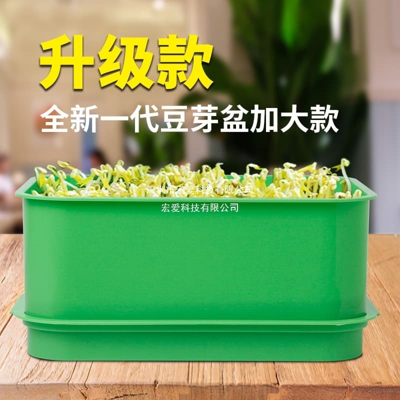 Vegetable Sprouting Container, Large Capacity Home Bean Sprout Pot for Soy and Mung Beans