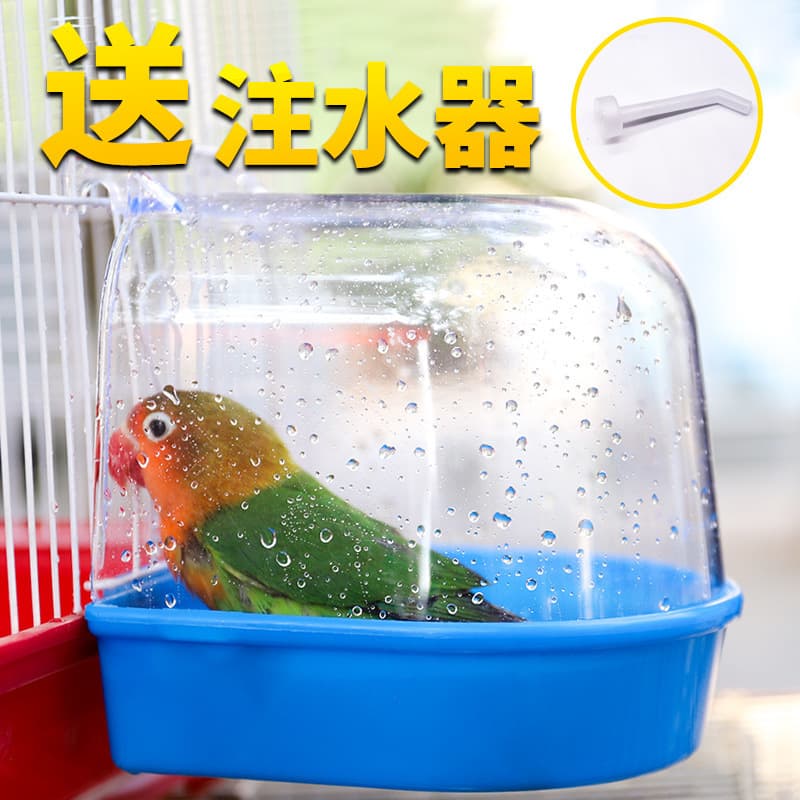 Bird Bath Box Bathtub Small Bird Shower for Myna, Cockatiel, Peach-faced Lovebird, Budgie Parrot Supplies Toy Large Size Artifact
