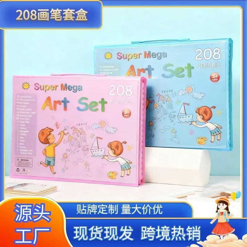 208-Piece Art Brush Set, Children's Day Gift, Drawing Stationery, Watercolor Pen Painting Set, Art Supplies