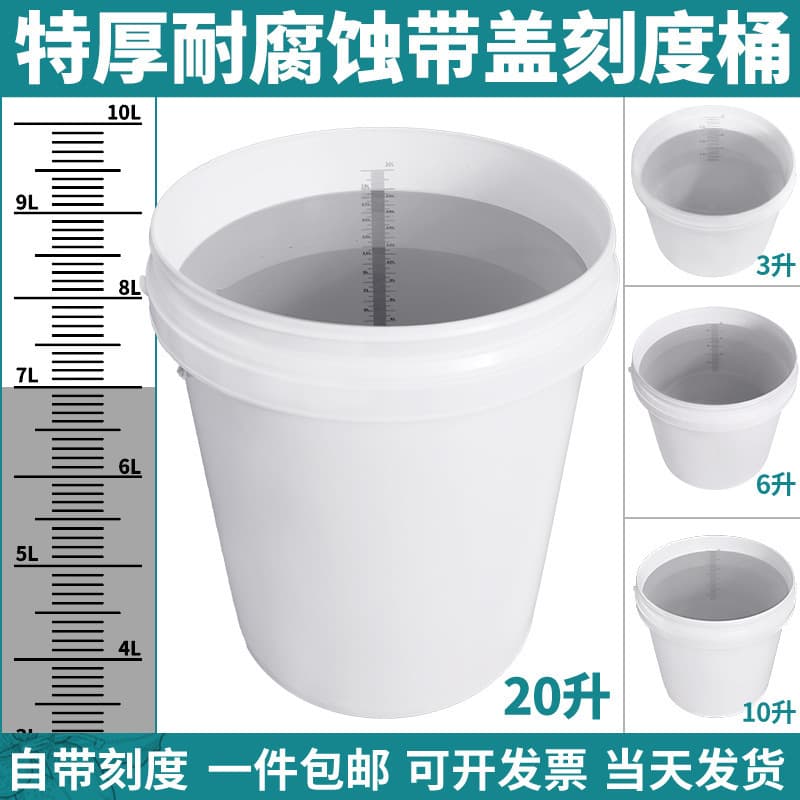 Medicine Mixing Bucket with Graduations, Extra Thick for Stirring, Soaking, and Proportioning Medications