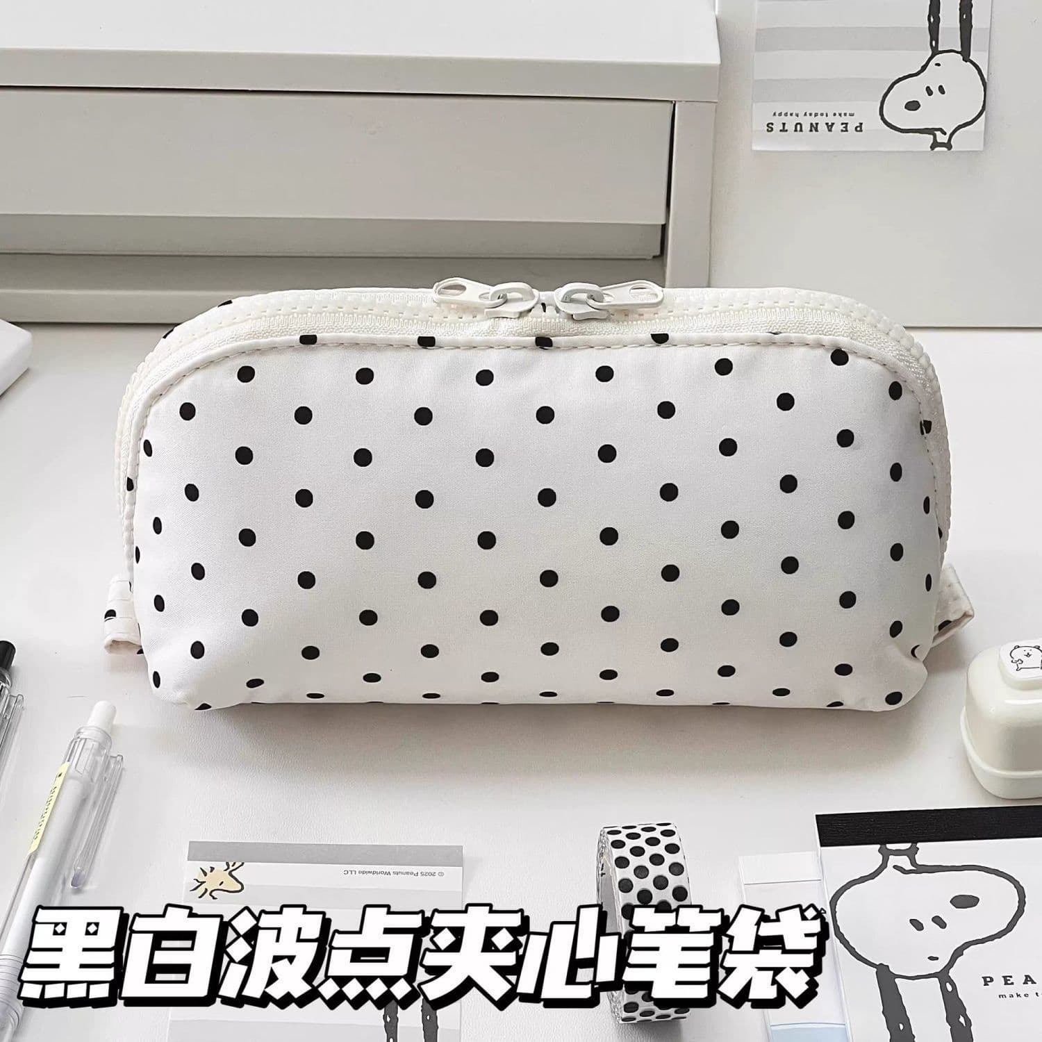 Korean new black and white polka dot sandwich open pencil bag for students with high appearance, large capacity and multi-layer pencil storage bag