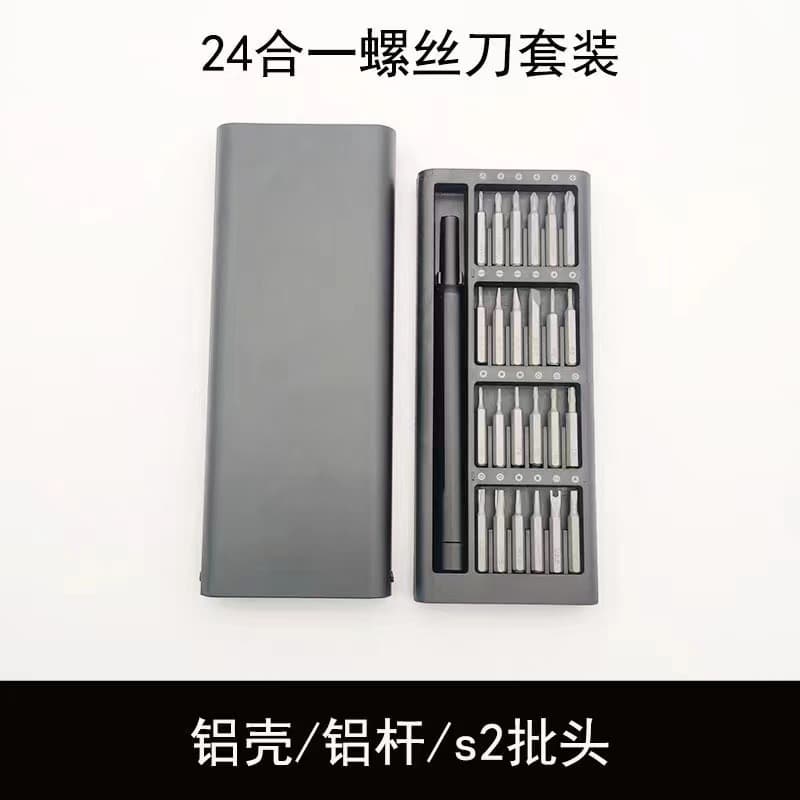 24-in-1 Precision Magnetic Screwdriver S2 Bit Multi-Purpose Set for Mobile Phone Repair and Disassembly Screwdriver Tool Set
