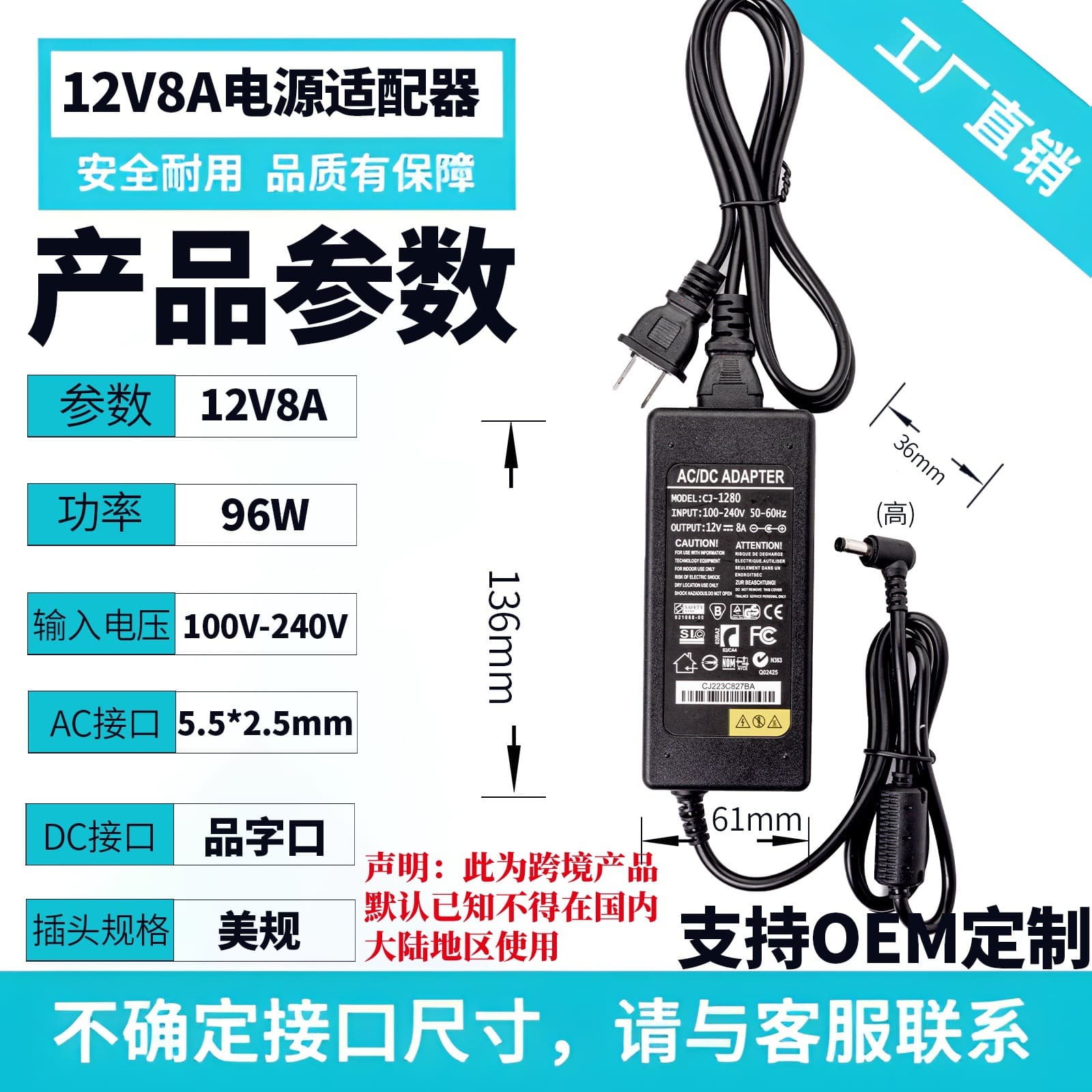 12V 1A power adapter, factory stock, customizable, Xiaodu power supply, 5V 2A certified surveillance power supply, US and EU standards.