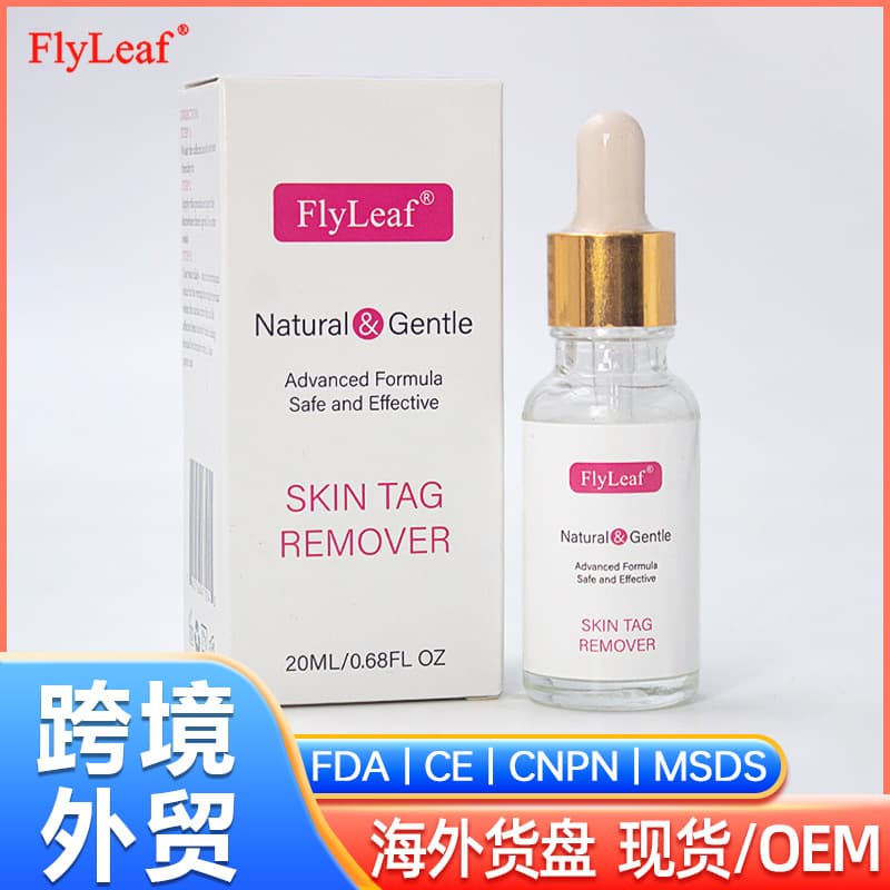 Cross-border Custom Body Care Wart Removal Essence Black Spot Mole Wart Remover Drops Skin Tag Remover