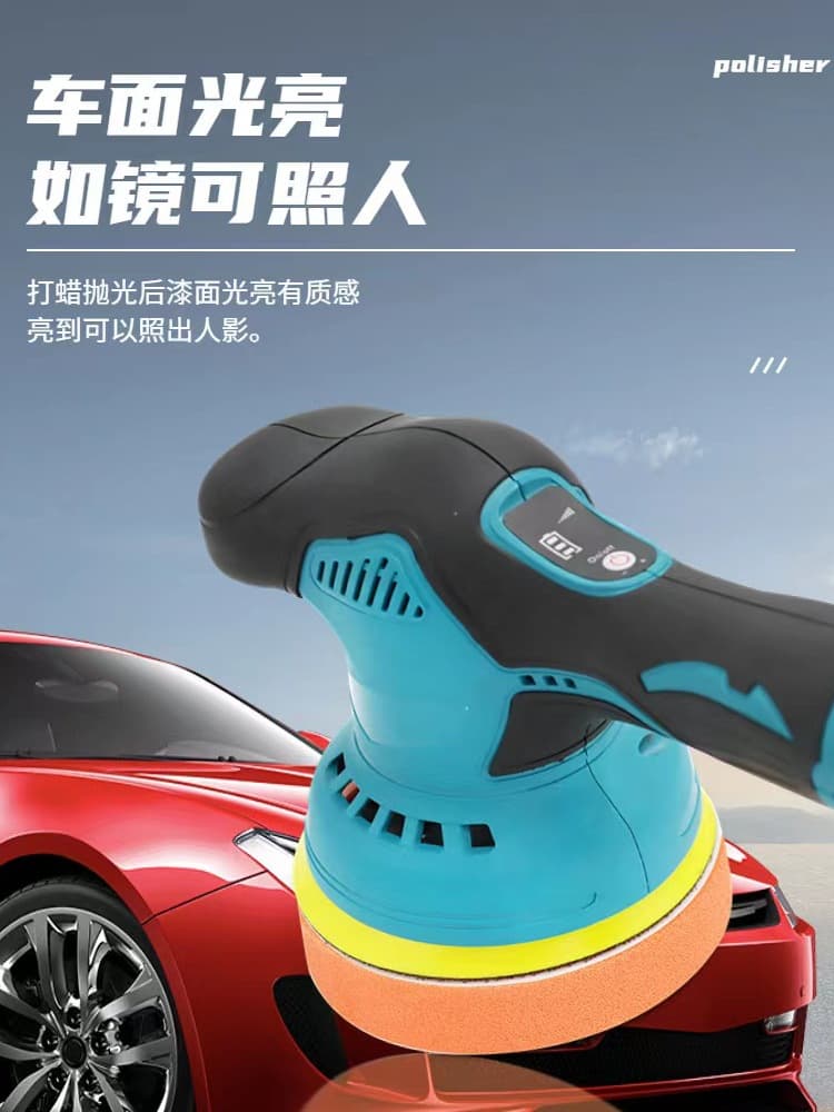 Lithium Battery Polisher and Waxer, Compact Home Charging Eccentric Machine, Wireless Car Polishing